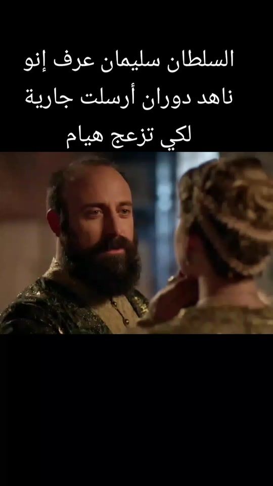 TikTok video thumbnail by harim_sultan20