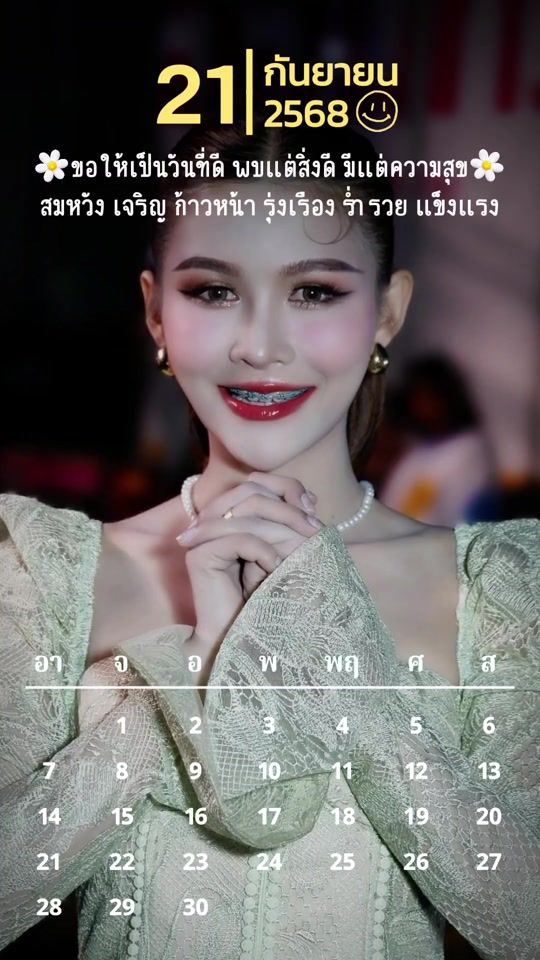 TikTok video thumbnail by wit.pj2