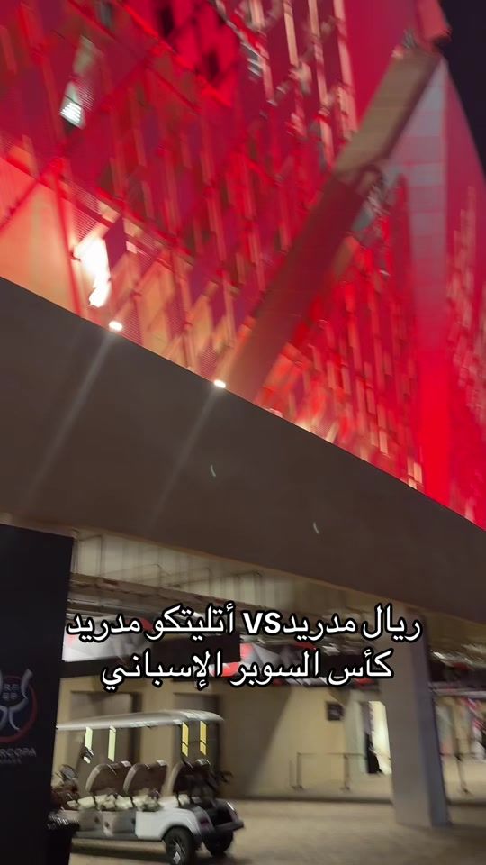 TikTok video thumbnail by abo_ali.alnajar