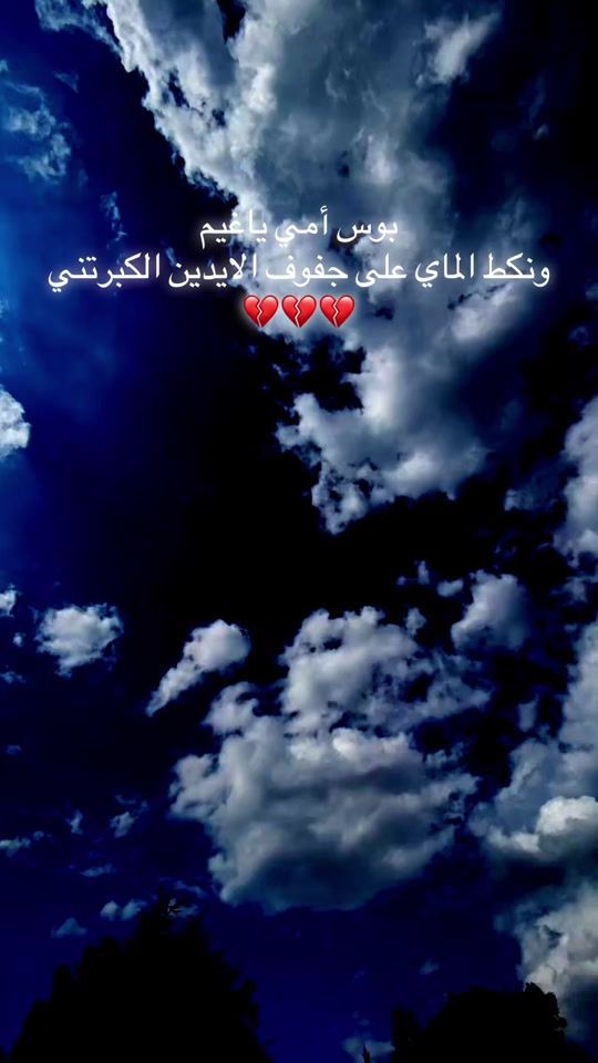 TikTok video thumbnail by amir36x