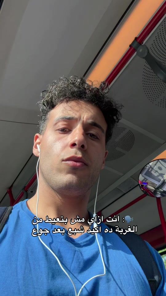 TikTok video thumbnail by samirmahm1