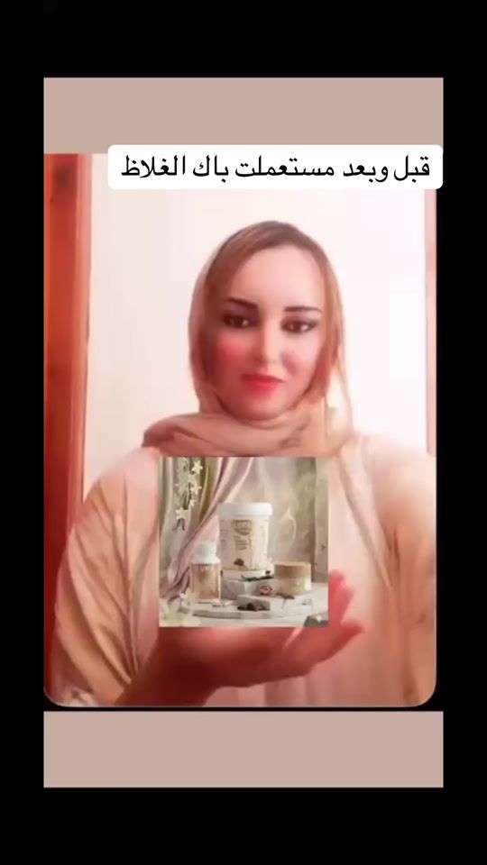 TikTok video thumbnail by hayat_cosmetiques