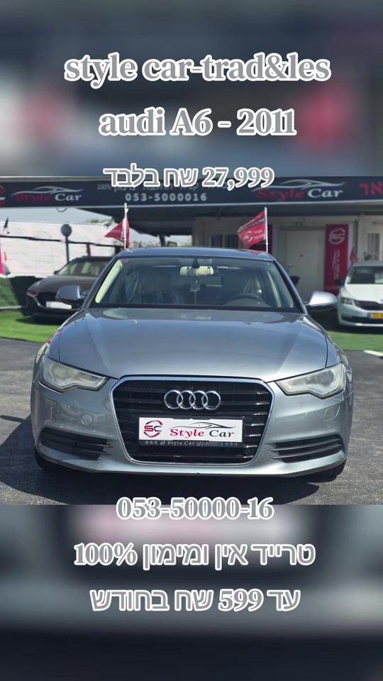 TikTok video thumbnail by style.car8