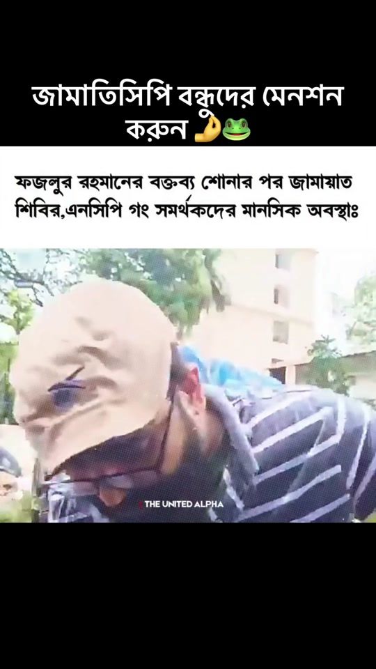 TikTok video thumbnail by rubaiyet5