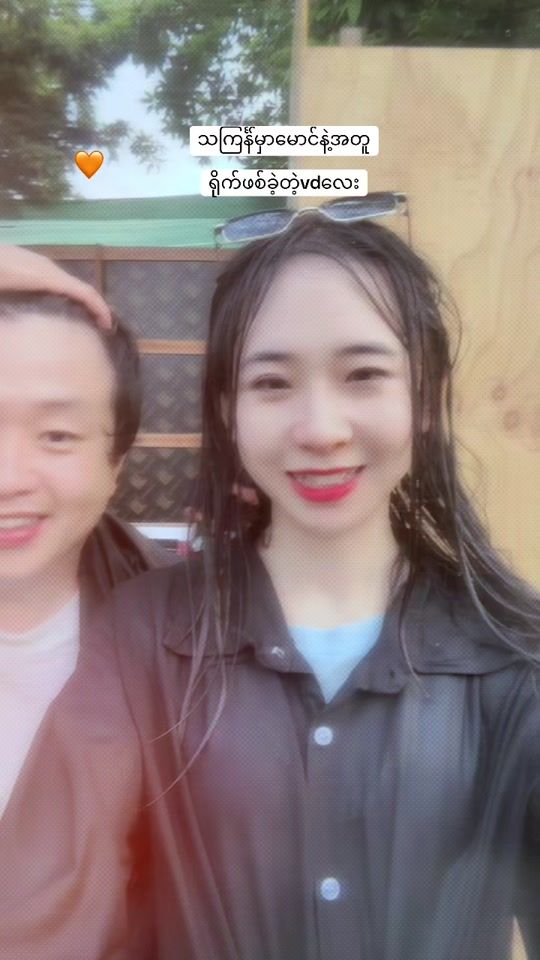 TikTok video thumbnail by princessvykoe