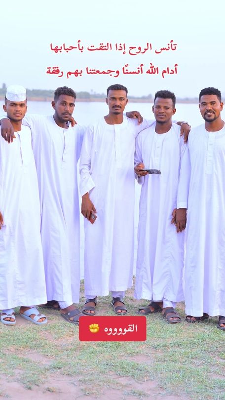 TikTok video thumbnail by anas1620