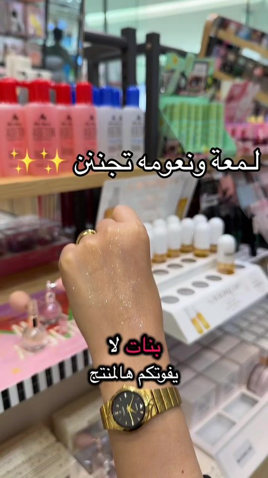 TikTok video thumbnail by ilahui.bh
