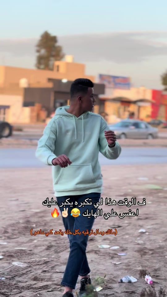 TikTok video thumbnail by .mohammedalkarrk