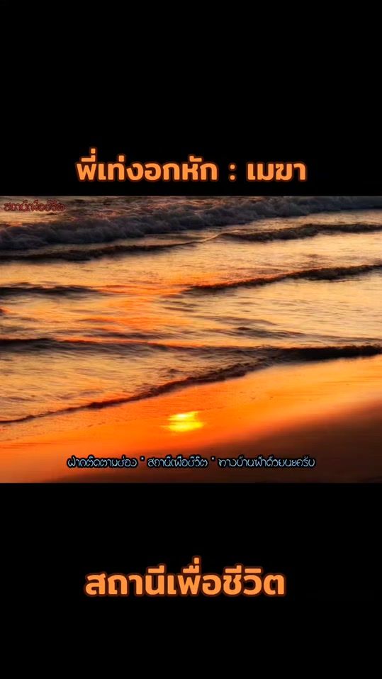 TikTok video thumbnail by stationforlife1990