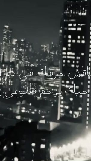 TikTok video thumbnail by s7ad_5