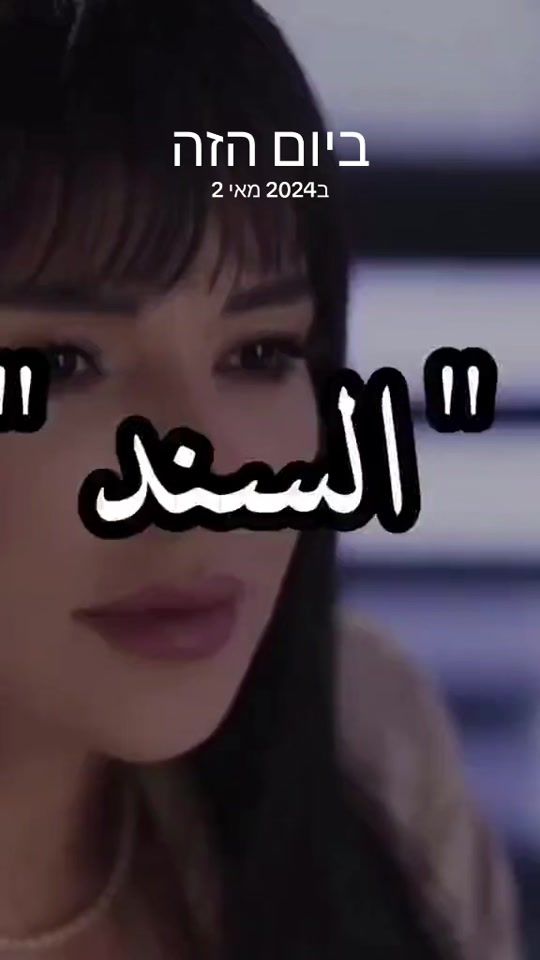 TikTok video thumbnail by rula_886
