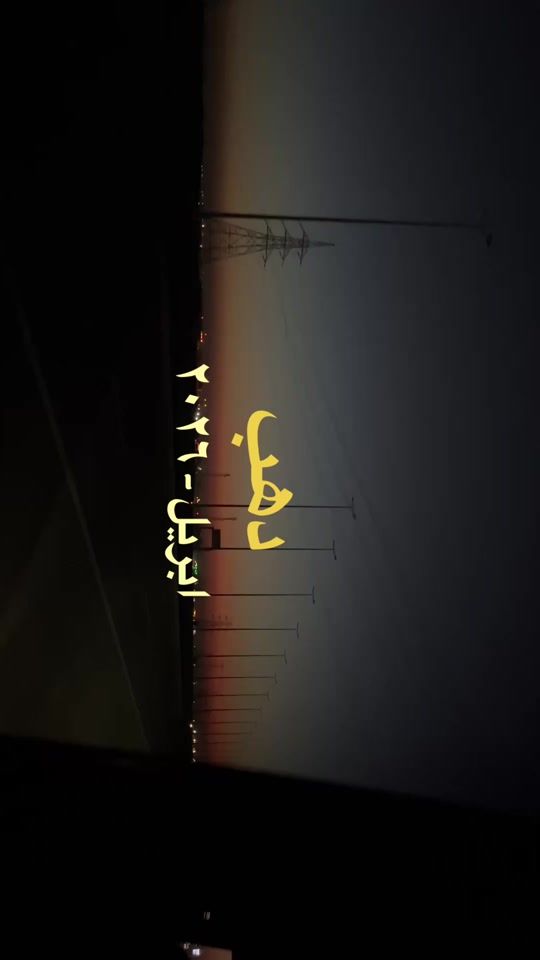 TikTok video thumbnail by yasmiinaaah