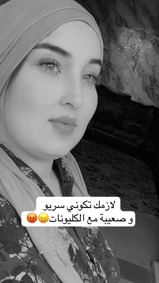 TikTok video thumbnail by achrefines