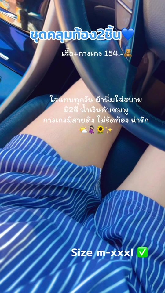 TikTok video thumbnail by nnnn_428