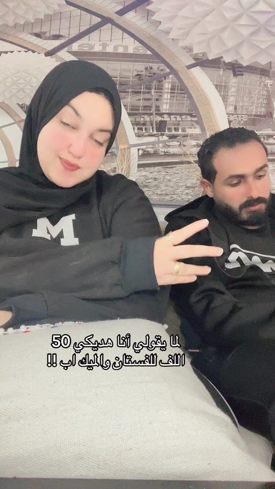 TikTok video thumbnail by omniaahmed003
