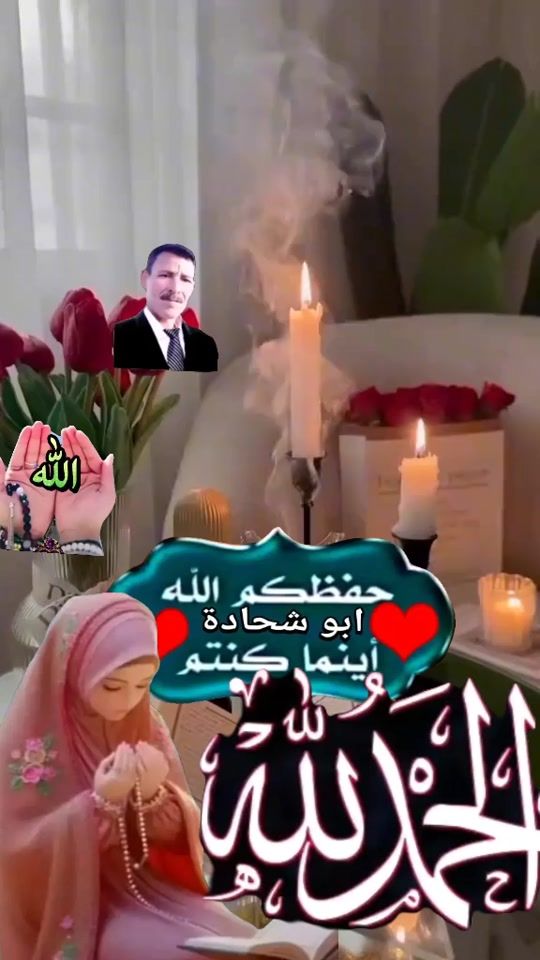 TikTok video thumbnail by abo.shhadi123
