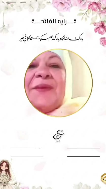 TikTok video thumbnail by designfarhati0