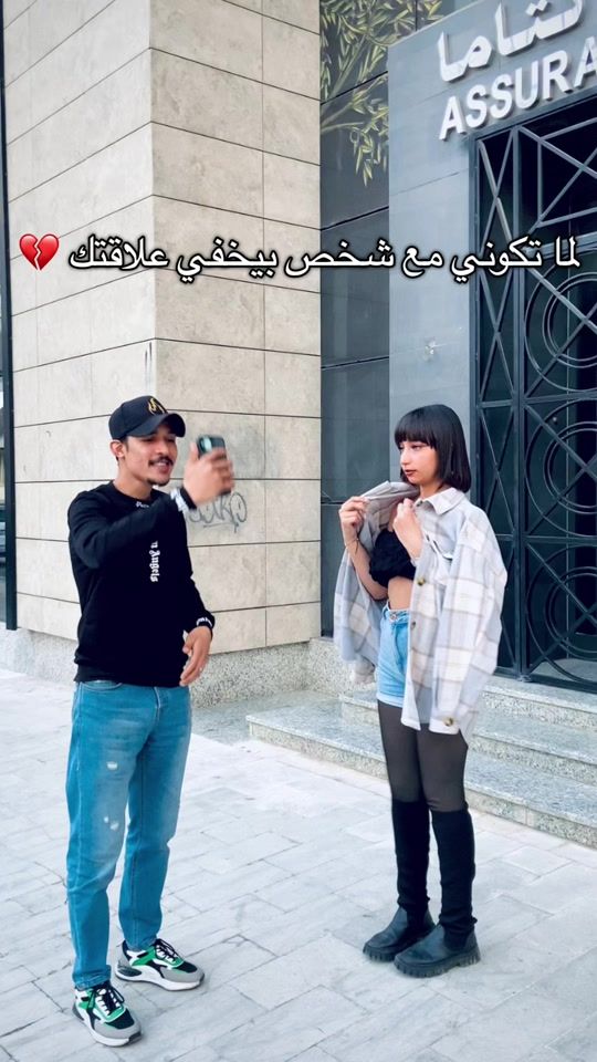 TikTok video thumbnail by waelelbey1