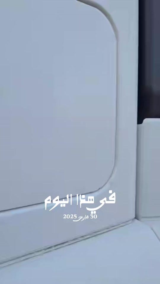 TikTok video thumbnail by abdulrahimjaidi