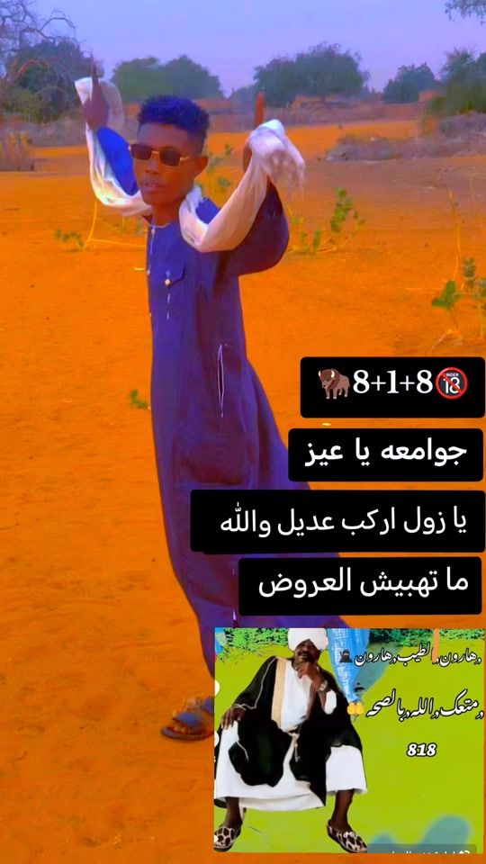 TikTok video thumbnail by .8181044