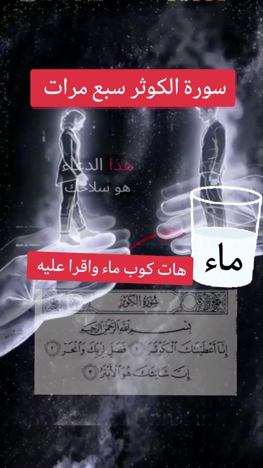 TikTok video thumbnail by user7816120803747
