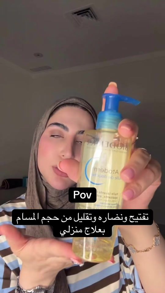 TikTok video thumbnail by derma_zainab