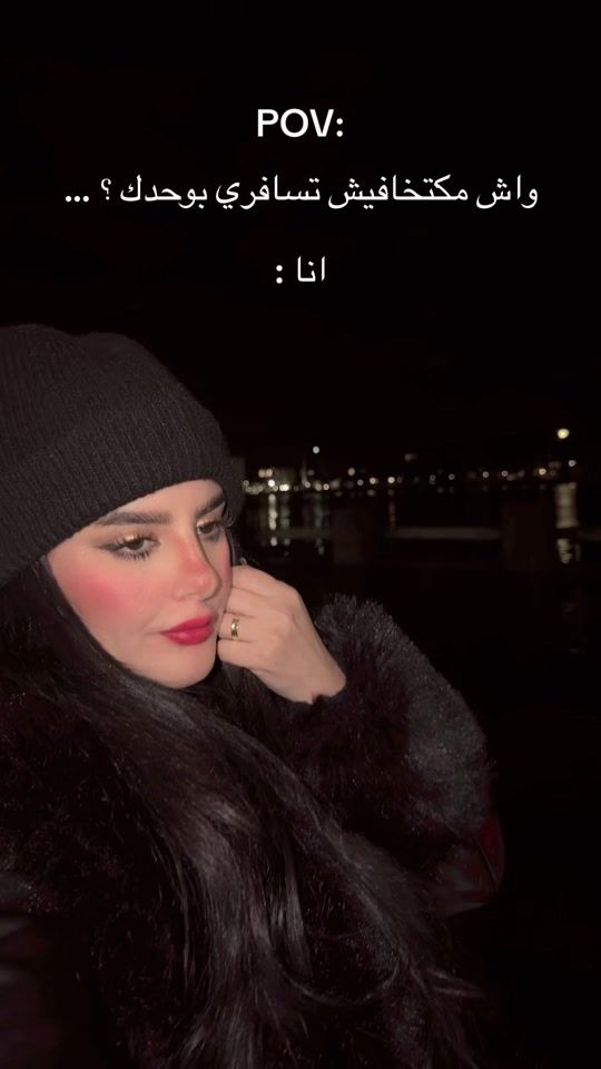 TikTok video thumbnail by dounia.if