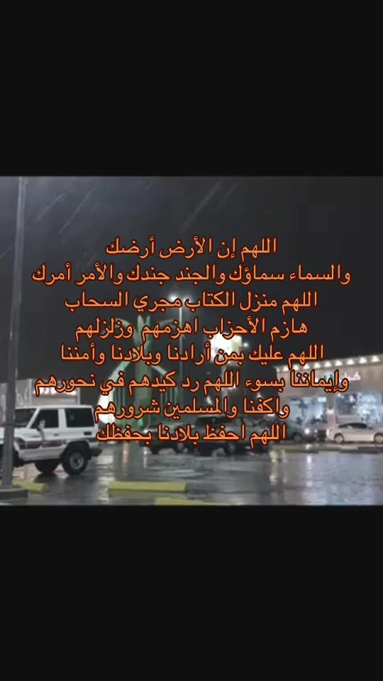 TikTok video thumbnail by zad_29