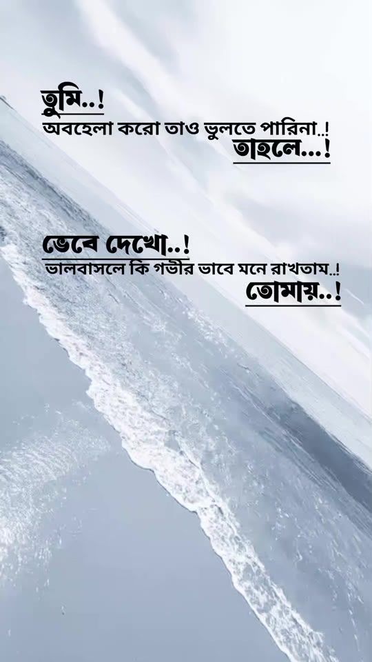 TikTok video thumbnail by lmran.mahmud.250