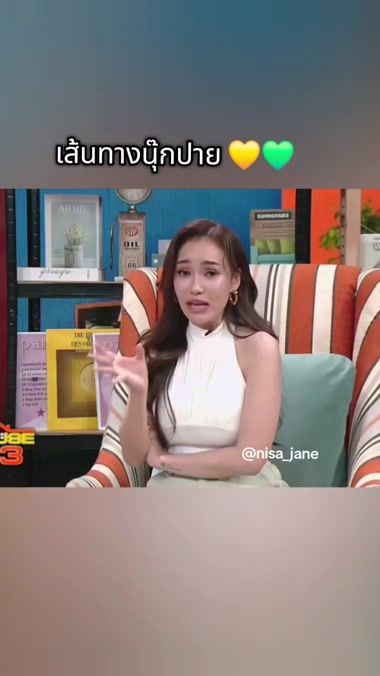 TikTok video thumbnail by nisa_jane