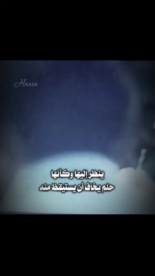TikTok video thumbnail by h._a.nen