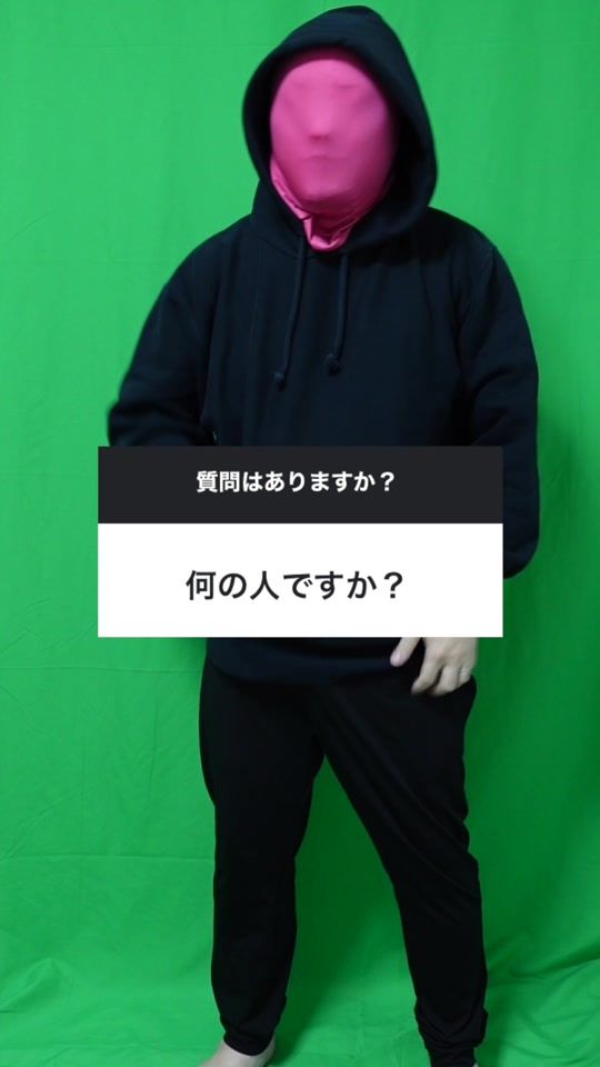 TikTok video thumbnail by egumikun