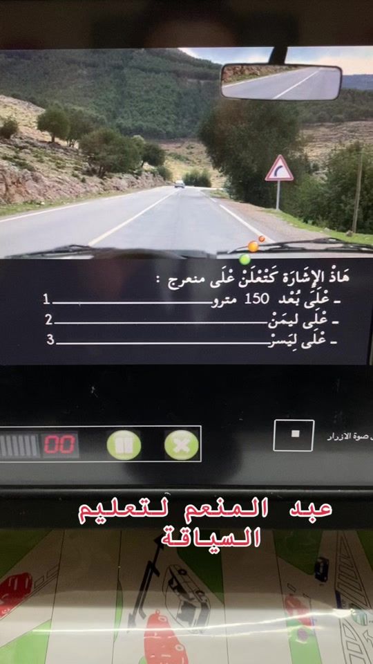 TikTok video thumbnail by mounimkhadir