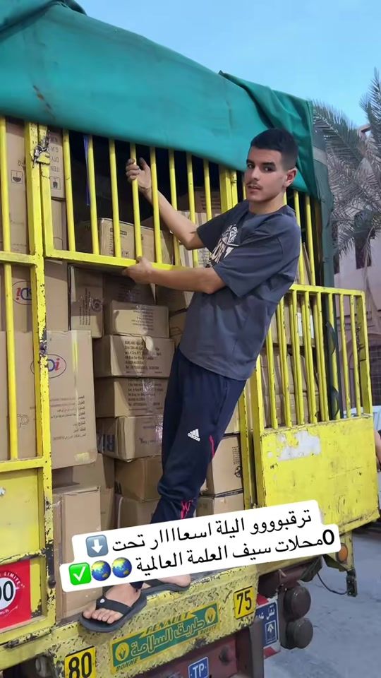 TikTok video thumbnail by 47saifming