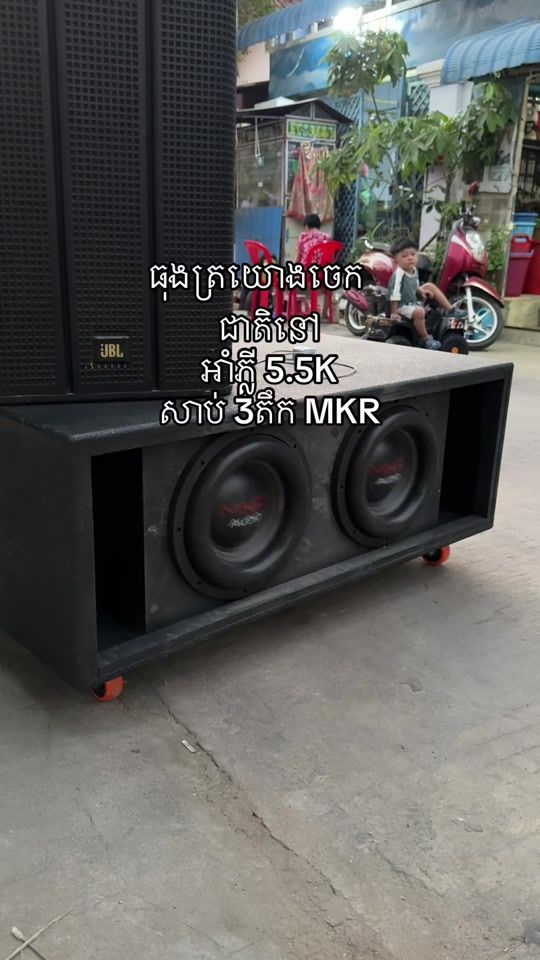TikTok video thumbnail by easyuse3