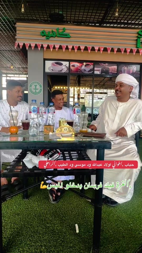 TikTok video thumbnail by ali_abuomer