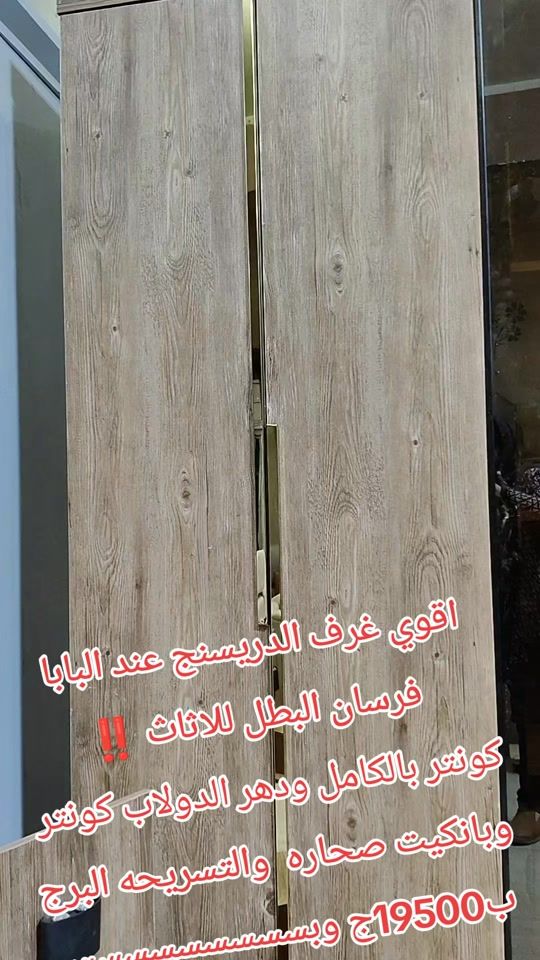 TikTok video thumbnail by mina_elbatal