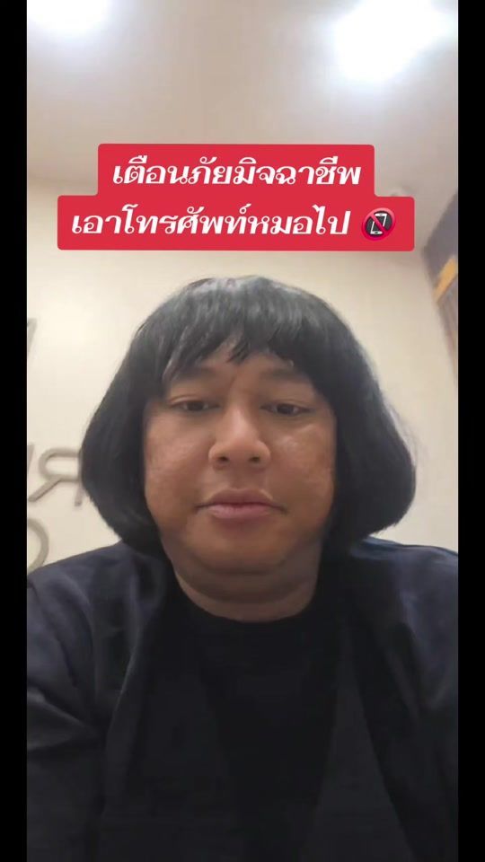 TikTok video thumbnail by dr.first_forfun
