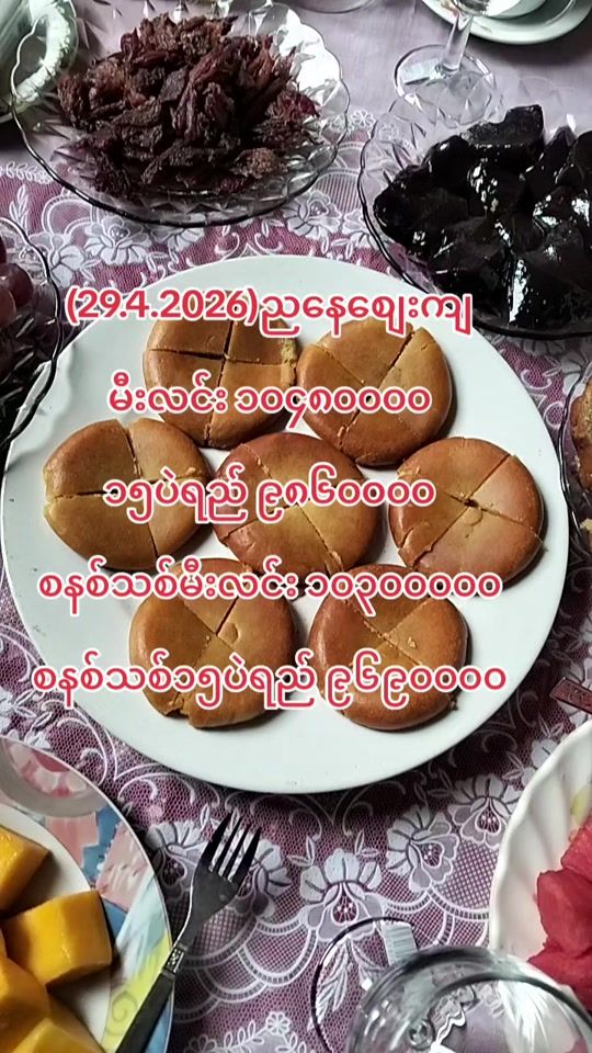 TikTok video thumbnail by mi.mi.lay76