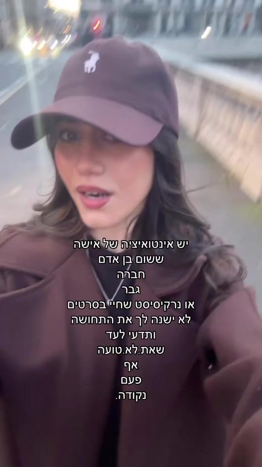 TikTok video thumbnail by lea_ben_david