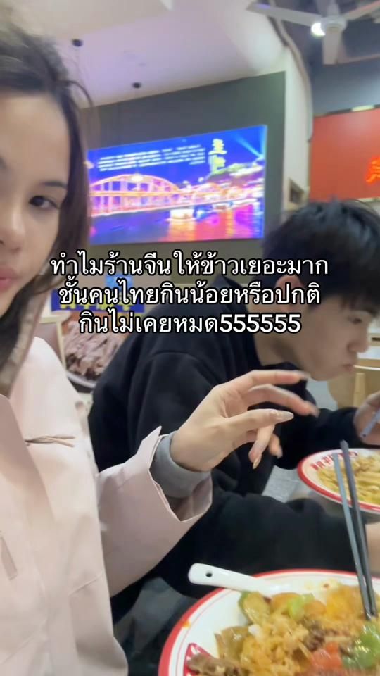 TikTok video thumbnail by caniuseyourlastname