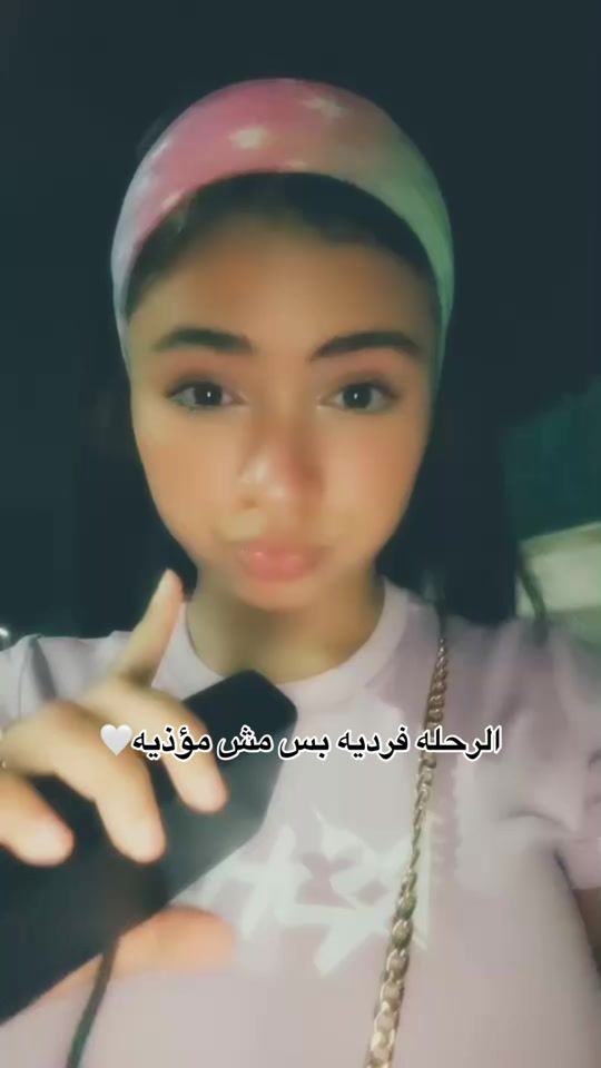 TikTok video thumbnail by mariem._.ahmed
