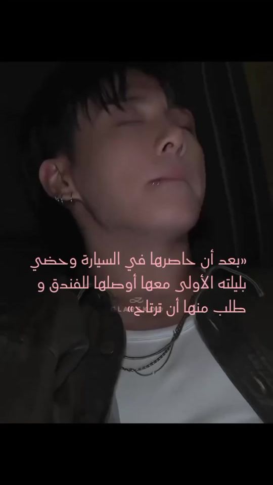 TikTok video thumbnail by asouna09