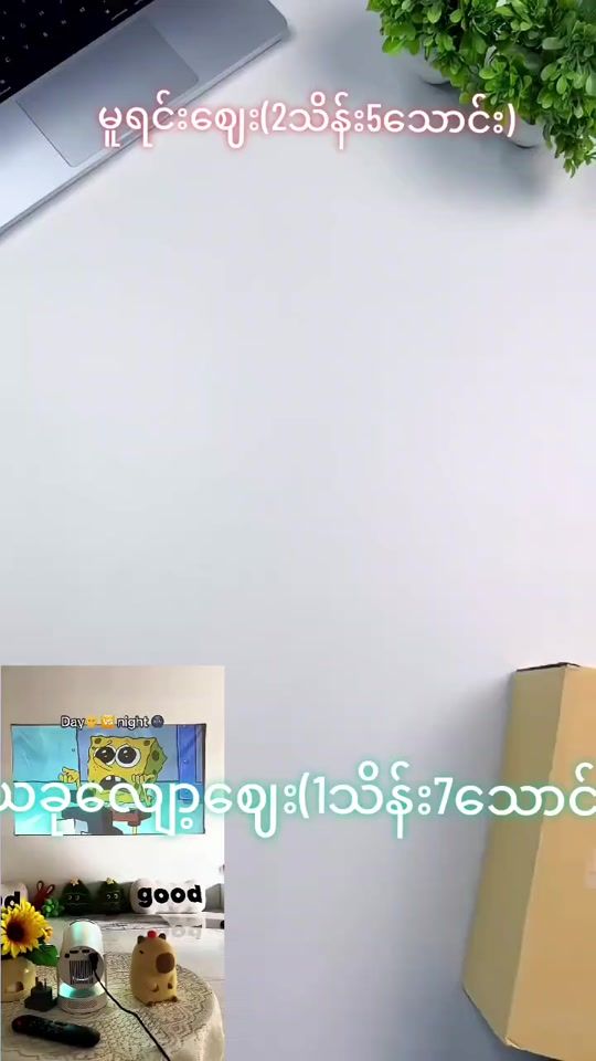 TikTok video thumbnail by oseshow