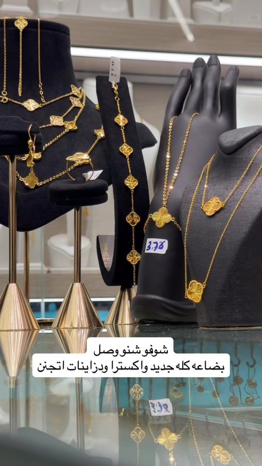 TikTok video thumbnail by messka_jewelry