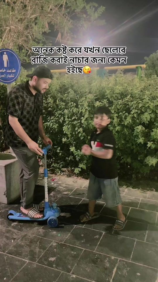 TikTok video thumbnail by er_emon1