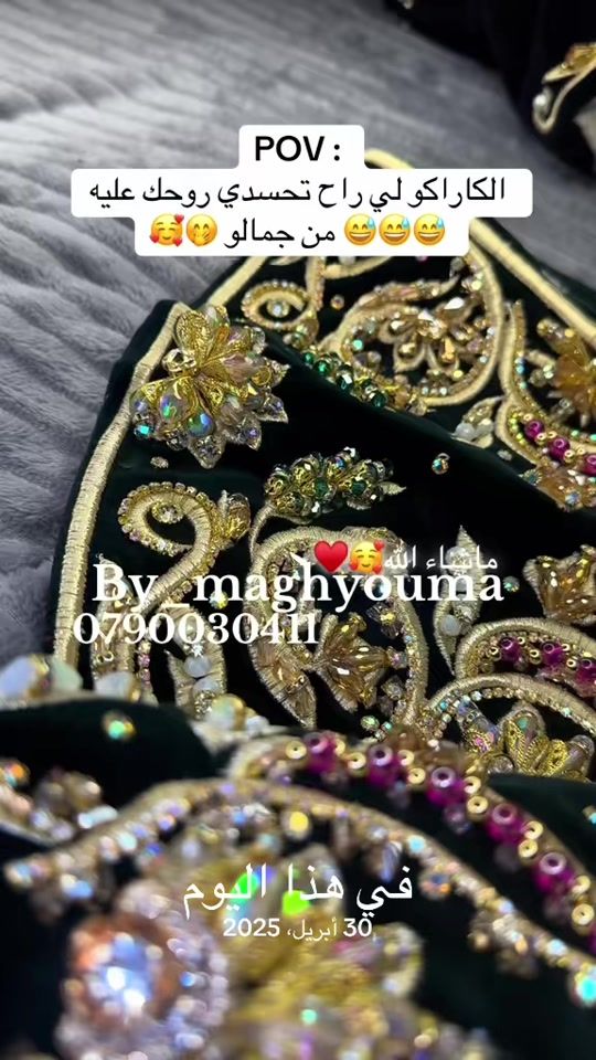 TikTok video thumbnail by by_maghyouma