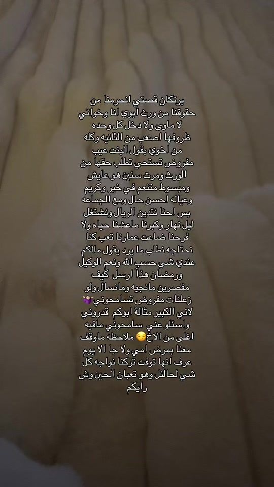 TikTok video thumbnail by prtkan1