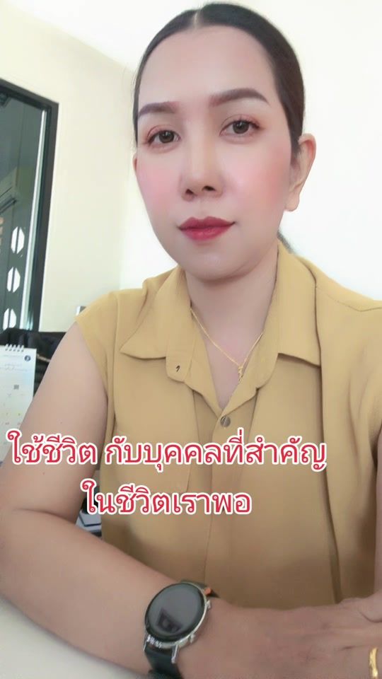 TikTok video thumbnail by wi2006_1982
