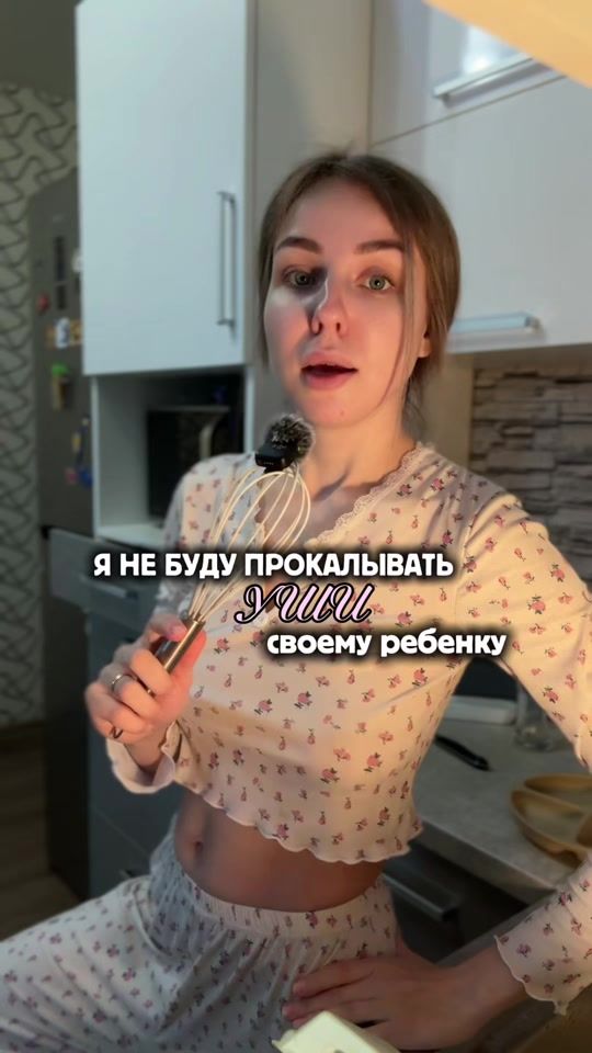 TikTok video thumbnail by manechka_kova